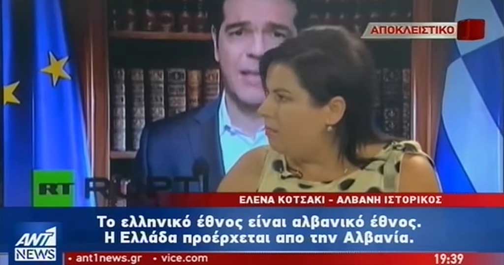 Ο Δημήτρης Στεργίου καταγράφει τις ενδείξεις που θέλουν μελλοντικά ελληνικά εδάφη να διεκδικούν Αλβανοί και Τούρκοι. Όπως π.χ. όσα είπε πρόσφατα η Αλβανή “ιστορικός” Έλενα Κοτσάκι, ή παλαιότερα ο Σουλτάνος Ταγίπ Ερντογάν. new deal