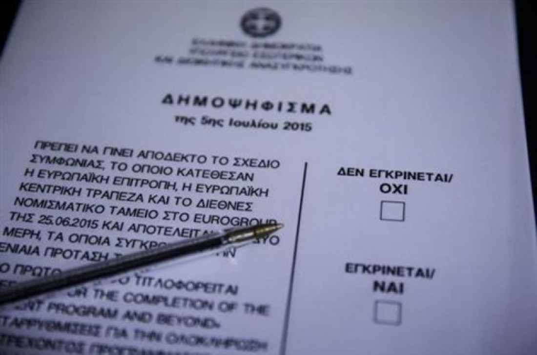 Ο Κώστας Δημ. Χρονόπουλος τονίζει ότι το δημοψήφισμα γίνεται για να εκφραστεί ο λαός. Όχι για να το αξιοποιήσει όπως το βολεύει το πολιτικό σύστημα. Αλλιώς υφίσταται δημοκρατικός ευνουχισμός. new deal