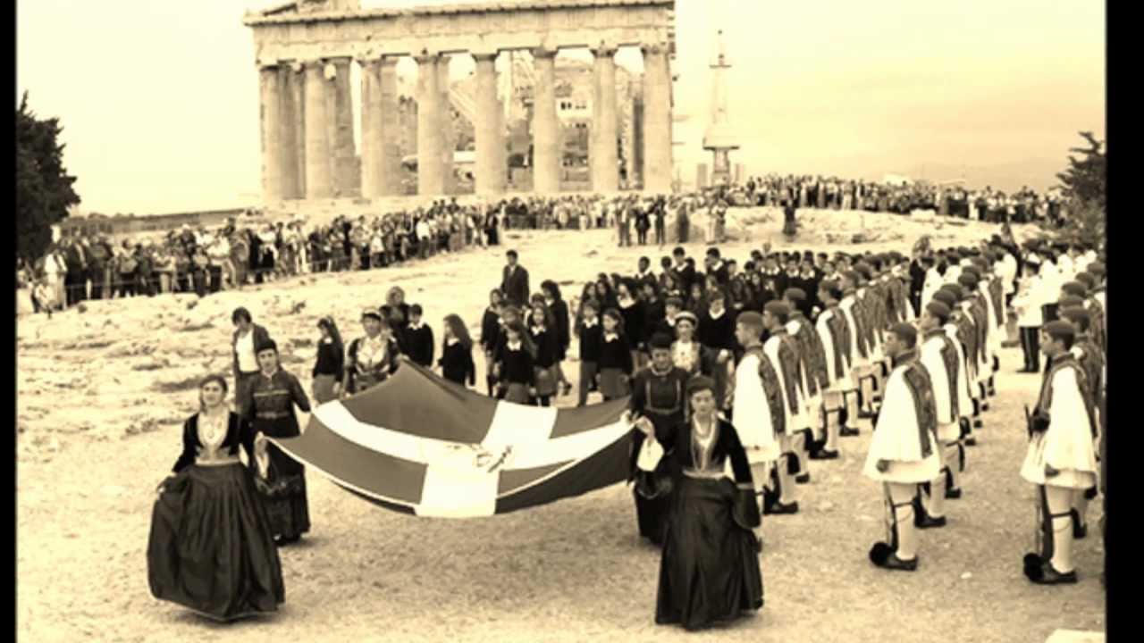 Ο Λάμπρος Ροϊλός με αφορμή την επέτειο της 28ης Οκτωβρίου, σημειώνει αν θες να κάμψεις ένα έθνος, όπως οι Έλληνες, πρέπει να εξαλείψεις από την συνείδηση των μεταγενέστερων γενεών την Ιστορία τους. Και το όχι του 1940 αποτελεί σημαντική στιγμή στη σύγχρονη ελληνική ιστορία. new deal