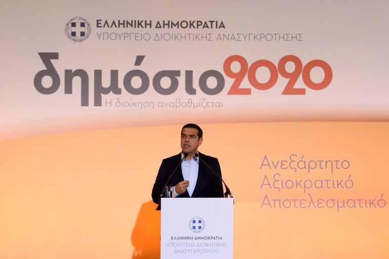Ο Αθανάσιος Παπανδρόπουλος σημειώνει πως όσα λέει και κάνει ο Αλέξης Τσίπρας στοχεύουν στο κοινό που απευθύνεται. Εκεί η πολιτική ζήτηση είναι συγκεκριμένη. Η εξουσία δεν έχει ανάγκη από μορφωμένους και έμπειρους ειδικούς τεχνοκράτες και άλλους “χαρτογιακάδες” της ελίτ. new deal