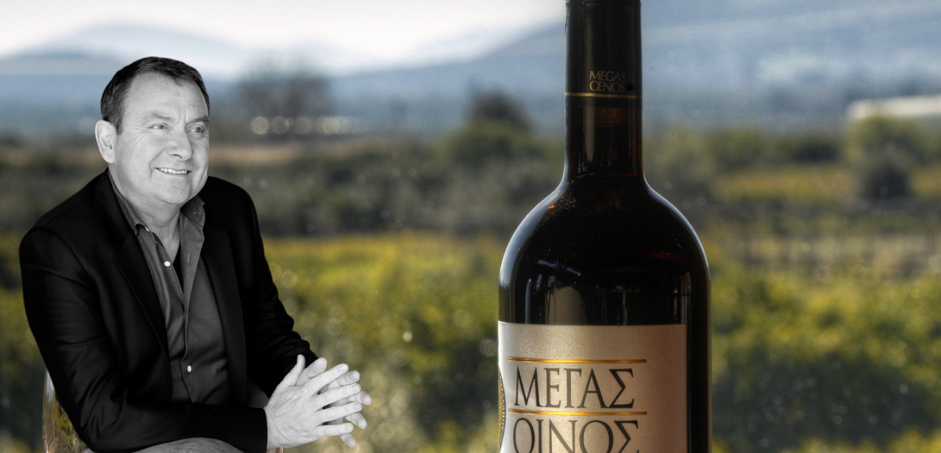 Ο Γιώργος Σκούρας σημειώνει ότι ο οινοτουρισμός είναι η σφραγίδα της προβολής όλου του μόχθου και όλης της ομορφιάς της ιστορίας του αμπελιού και του κρασιού, αλλά και της σταφίδας και του ελαιόλαδου και τόσων άλλων τοπικών προϊόντων. Και όχι μόνο από την δική του Νεμέα. new deal