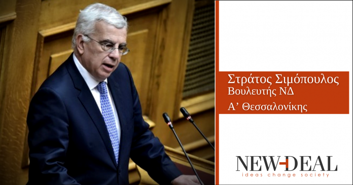 Ο Στράτος Σιμόπουλος αναφερόμενος στις πολιτικές δημοσκοπήσεις συμπεραίνει πως ο “κανένας” προηγείται του αρχηγού της αξιωματικής αντιπολίτευσης.new deal